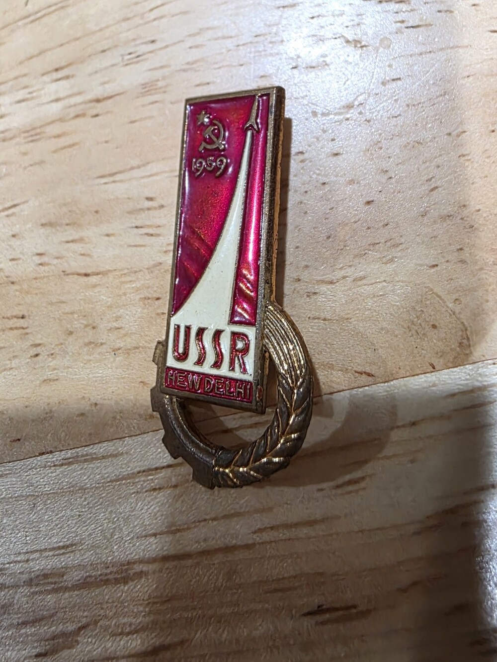 Vintage 1959 USSR Pin Badge Gold-Tone Enamel Pin